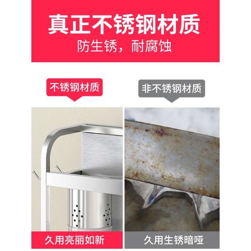 免打孔不锈钢厨房置物架调料架收纳放调味品架酱油瓶用品家用大全收纳层架 三维工匠高清大图