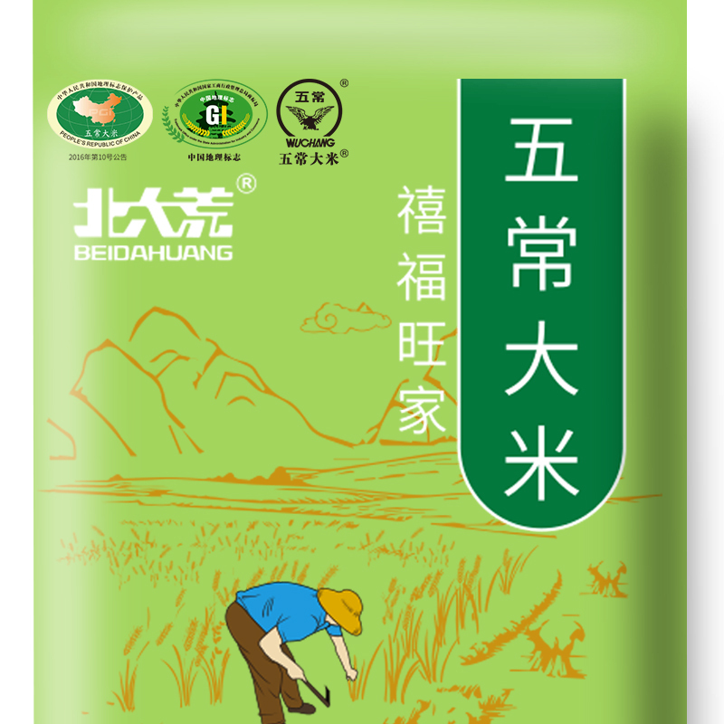 北大荒五常大米5kg