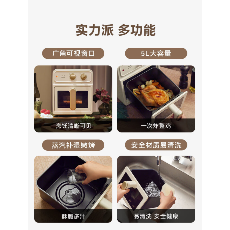 BRUNO空气炸锅蒸烤一体家用不锈钢电炸锅大容量微波炉烤箱一体机三合一免翻面可视不粘BZK-BOE129 5L高清大图