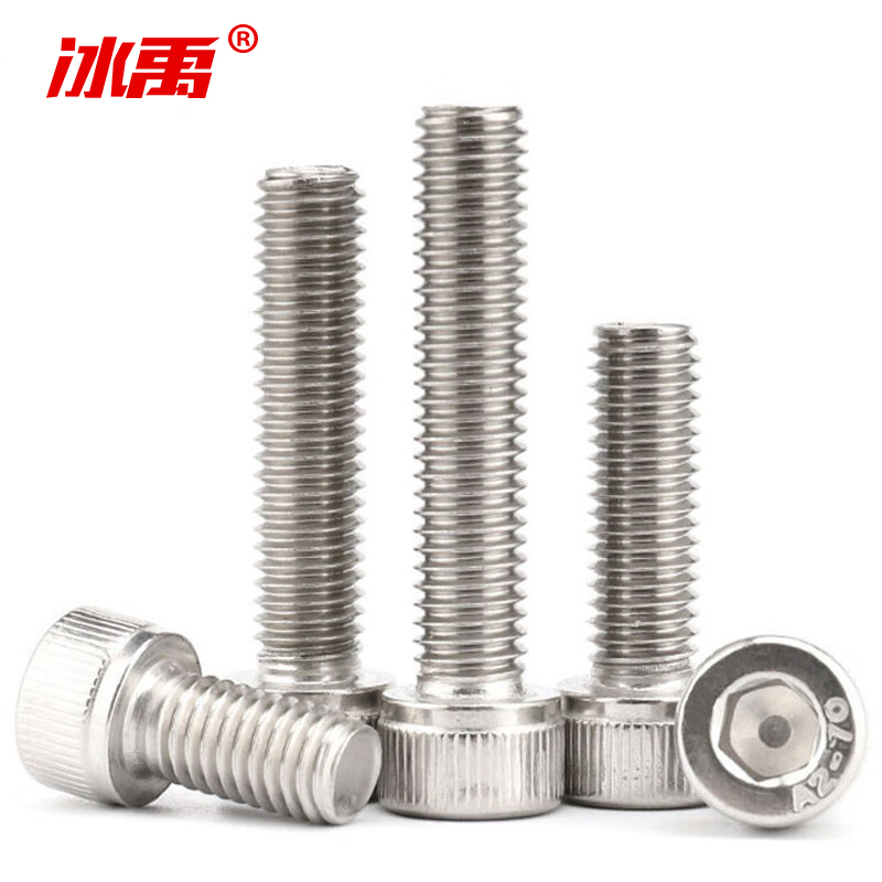 冰禹 内六角杯头螺栓 BYsy-50 304不锈钢 M4*14 DIN912 全牙 滚花 20个 1包高清大图
