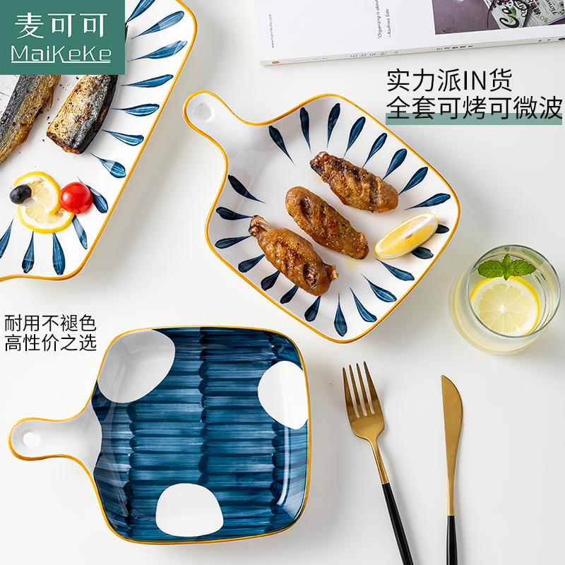 麦可可 北欧风烤盘创意个性陶瓷菜盘子家用焗饭烘焙烤箱饭盘混色2个装