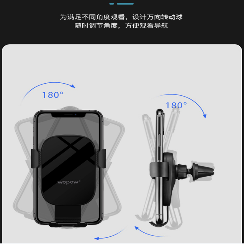 G180 沃品出风口重力感应车载支架VB11高清大图