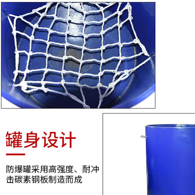 豫众诺 防爆罐 单层0.5KG 个高清大图