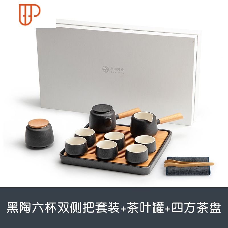 黑陶侧把壶功夫家用简约储水式干泡旅行茶具茶海陶瓷 国泰家和 黑陶六杯双侧把套装++四方旅行茶具 10件