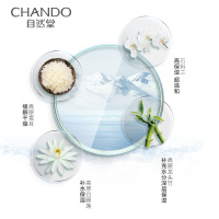 自然堂(CHANDO)水润保湿清洁洗颜霜100g(洁面乳洗面奶女深层清洁净彻毛孔锁水保湿清爽滋润泡沫丰富)控油去黑头洗面