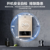 海尔(Haier)16升燃气热水器天然气 JSQ30-16UTS(12T) 水气双调变频恒温 ECO节能