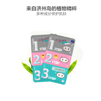 韩国Holika Holika惑丽客去黑头猪鼻贴三盒9片鼻贴膜套装去黑头粉刺收缩毛孔三部曲9片