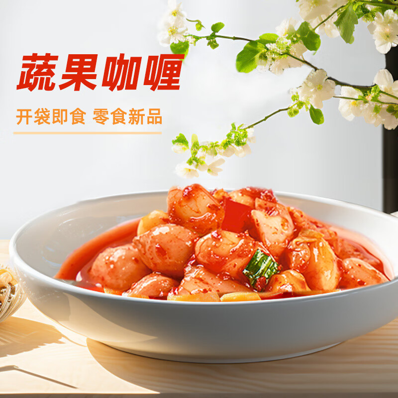 淳于府家用下饭菜泡面搭档腌菜榨菜韩式泡菜 蔬果咖喱80g 8袋
