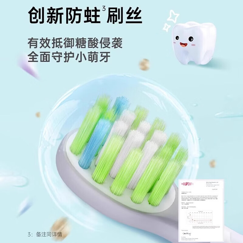 Usmile笑容加 儿童电动牙刷 声波宝宝防蛀软毛刷3-12岁小圆屏全身可水洗 Q4 粉色高清大图