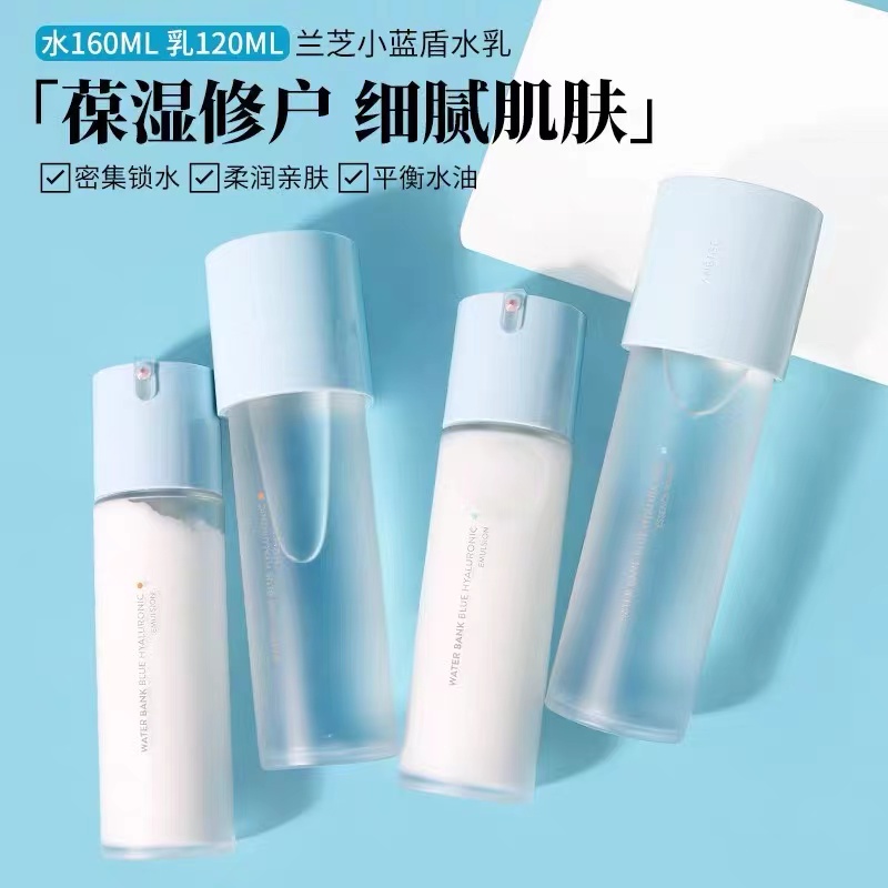 Laneige 兰芝水乳护肤套装 2023新旧包装水酷补水保湿滋润营养淡化细纹水库凝肌水乳两件套装 滋润型高清大图