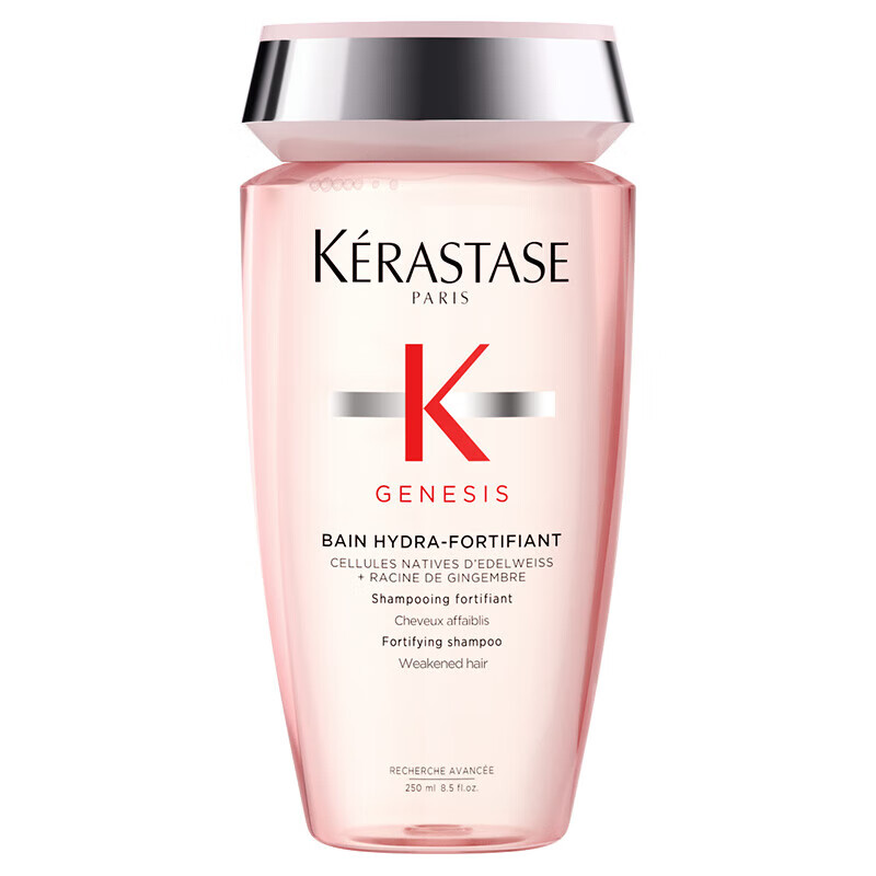 卡诗(KERASTASE)赋源芯丝沁透洗发水250ml(元气姜粉瓶)