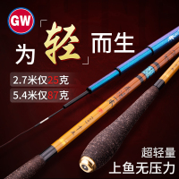 光威旗舰新品鲫鱼竿28调无法一本鲫超轻超细休闲野钓台钓鱼竿鲤鲫手杆钓竿白条杆