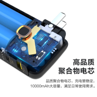品胜10000毫安时充电宝充电器二合一(黑色)自带插头移动电源PD18W双向快充双输入双口输出小巧便携苹果华为小米手机