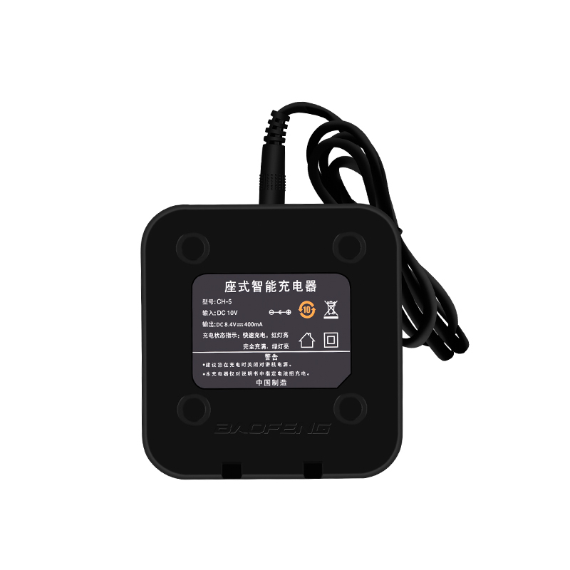 宝锋(BAOFENG) 宝峰对讲机配件 bf-uv-5r充电器 uv5r系列 1-4代原装座充