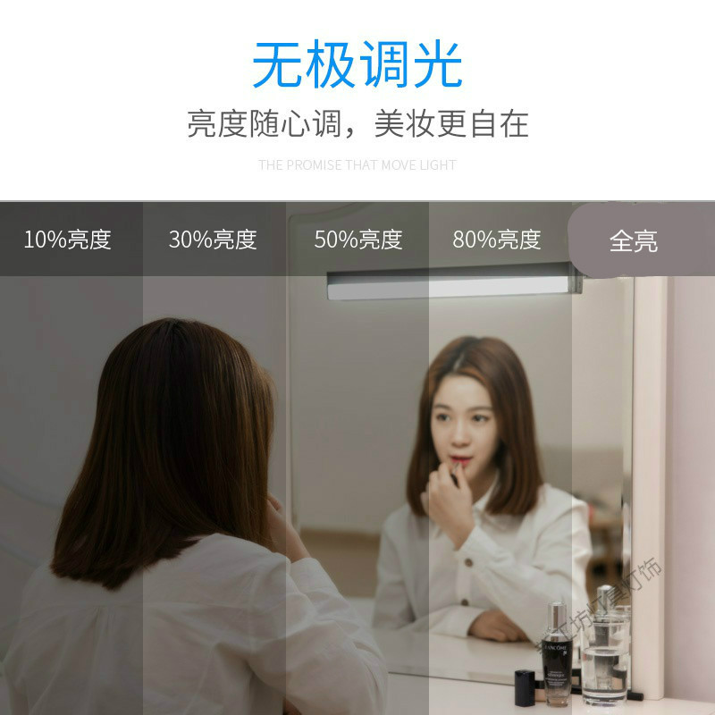 苏宁放心购 充电式镜前灯化妆梳妆台灯镜子长条无线浴室厕所卫生间免打孔壁灯高清大图