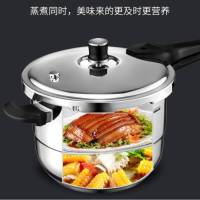 苏泊尔/SUPOR不锈钢高压锅26cm压力快锅银河星燃气电磁炉适用YS26E正品9升