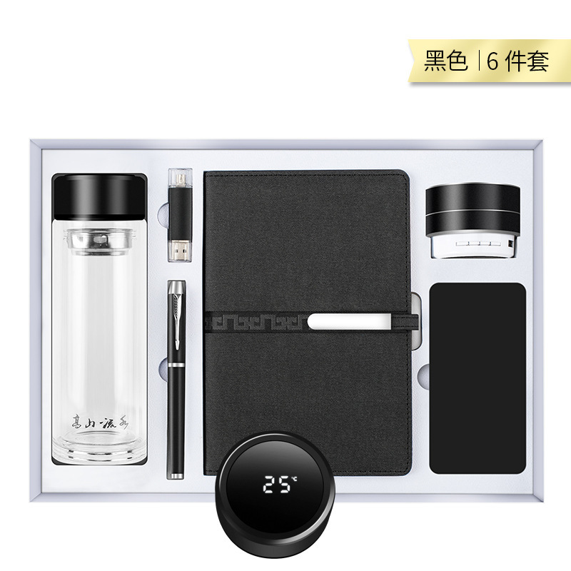 智美环球 温控玻璃杯套装六件套 商务礼品玻璃杯套装定制logo企业银行开业活动送客户伴手礼