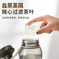尚泰大容量塑料水杯防摔耐高温工地户外运动水壶男女学生军训杯子