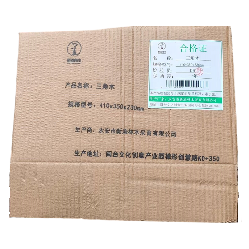 新添林木三角木410x350x230mm个高清大图