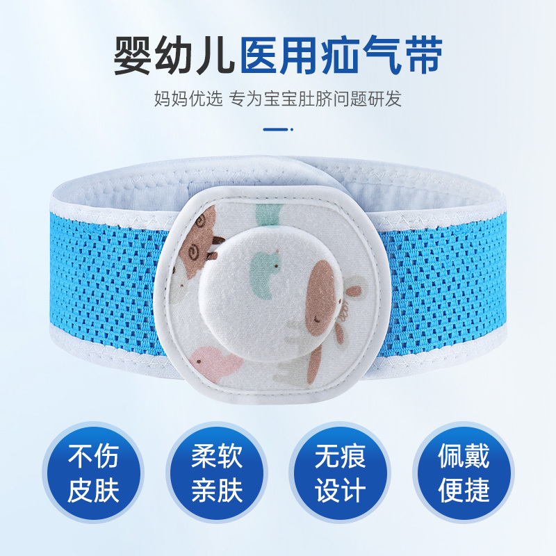 婴儿疝气带医用款【粉色1套装】