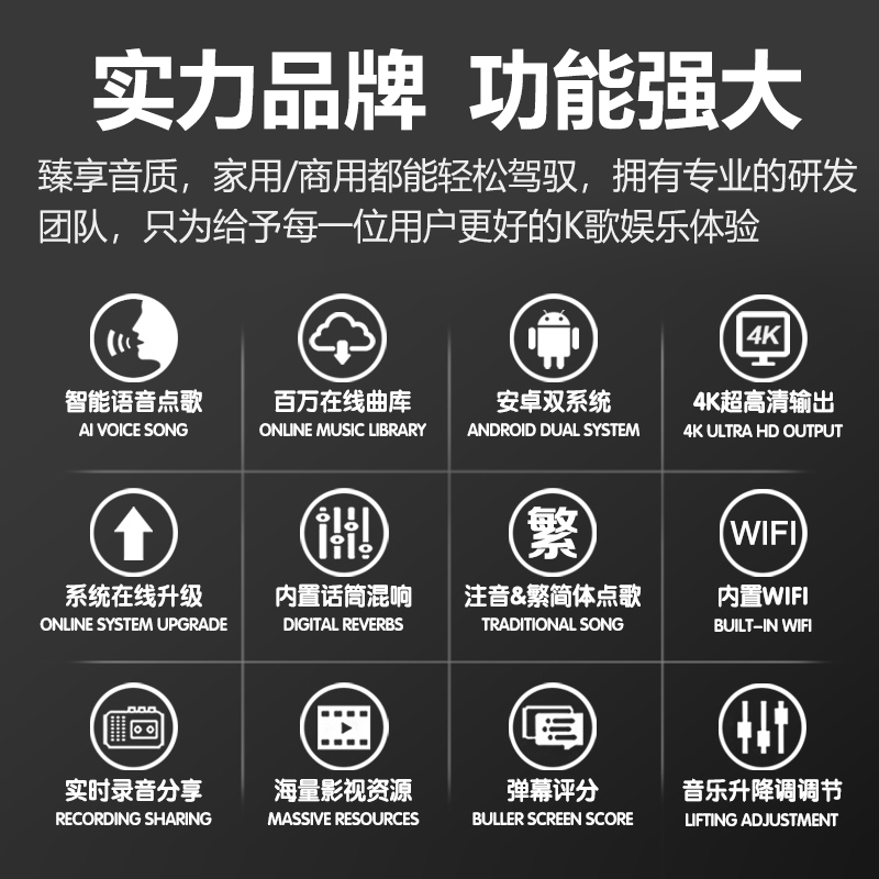 InAndOn/音王新款V9内置DSP数字混响双系统网络唱歌家庭卡拉OK触摸屏点歌机家用KTV一体机家庭影院
