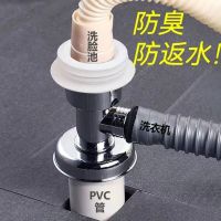 下水管三头通分水器二合一排水防臭三通下水道阳台洗衣机地漏接头