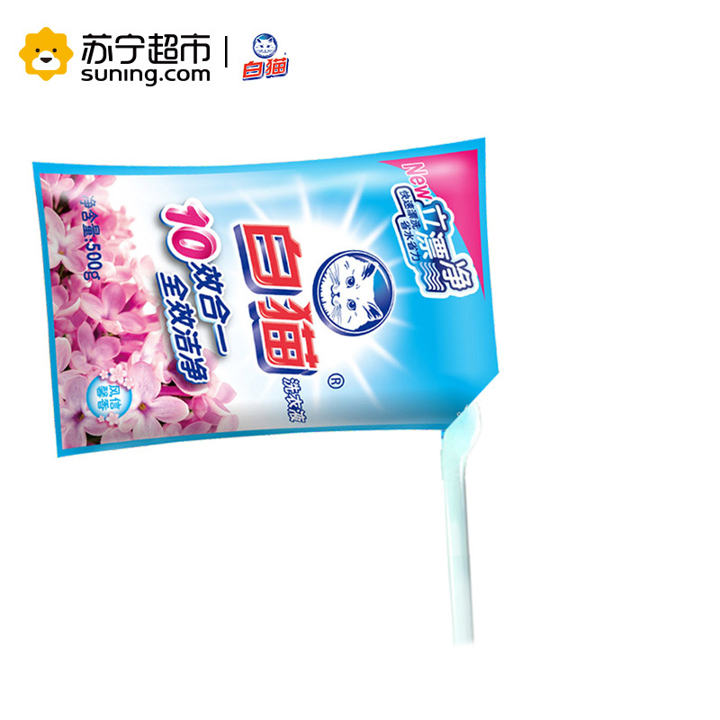 白猫无磷洗衣液(500g*3)