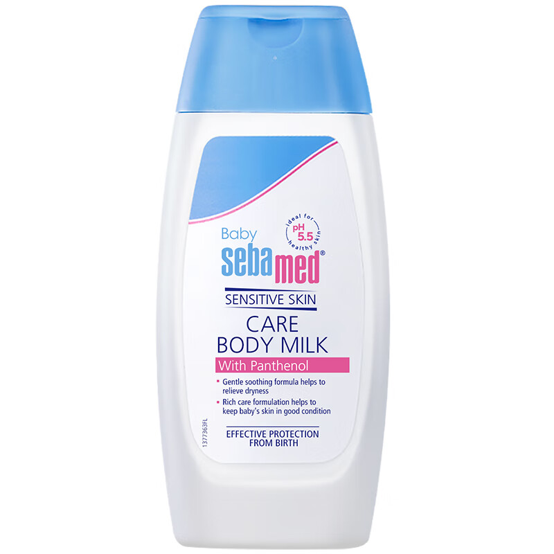 施巴(Sebamed) 母婴幼儿童润肤乳100ml宝宝润肤乳液高清大图