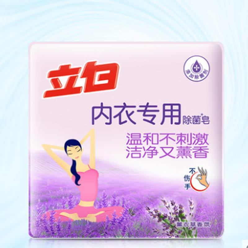 立白 内衣洗衣皂101g*60 温和除菌洁净更清香