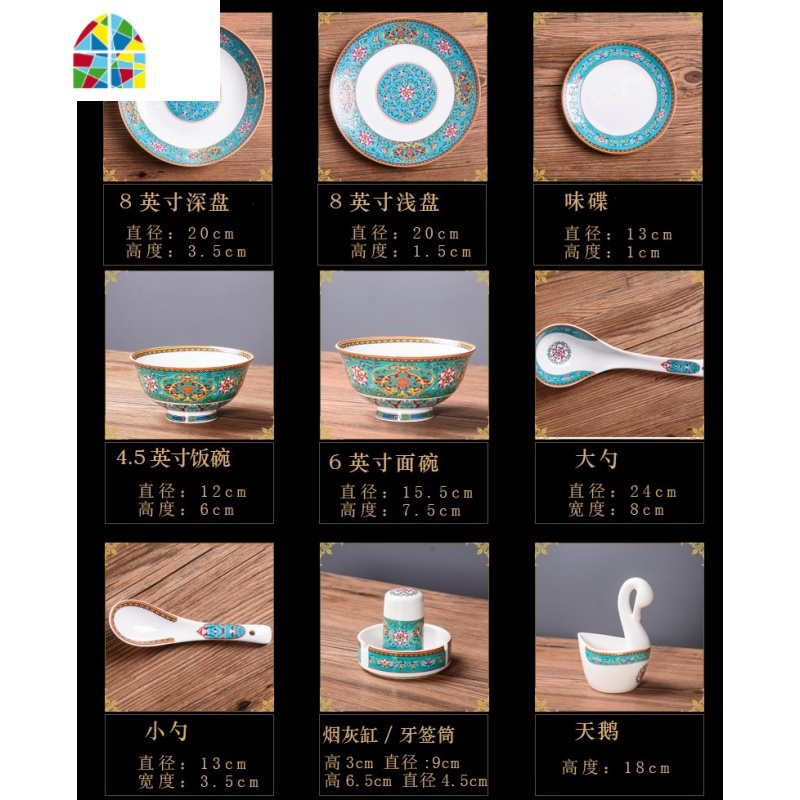 景德镇中式陶瓷餐具套装碗碟家用单个饭碗珐琅彩宫廷自由搭配 FENGHOU 绿万寿10英寸平盘(1个)