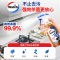 威露士(Walch)杀菌消毒喷雾500ml 杀菌99.9% 特强杀菌消毒水