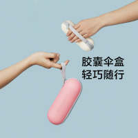 蕉下胶囊六折伞太阳伞女防晒防紫外线晴雨两用