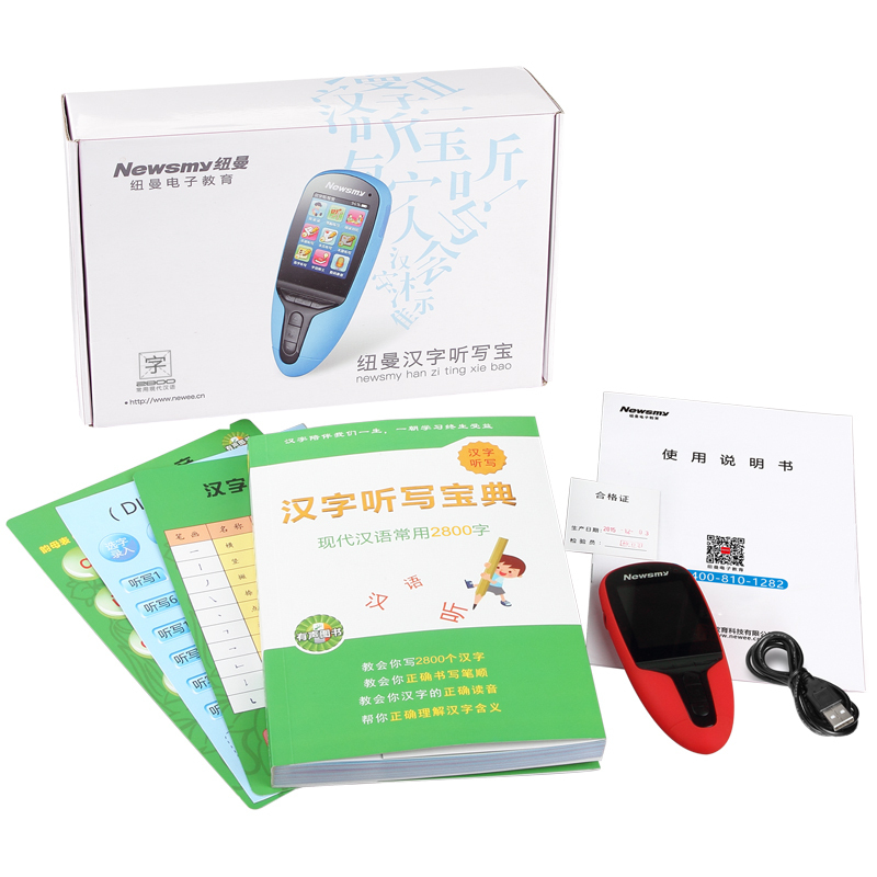 纽曼(Newsmy) 学习点读笔 60A 8G 红汉字点读机小学生学习机笔画笔顺字帖学前课本教材同步识字3-6-12岁宝高清大图