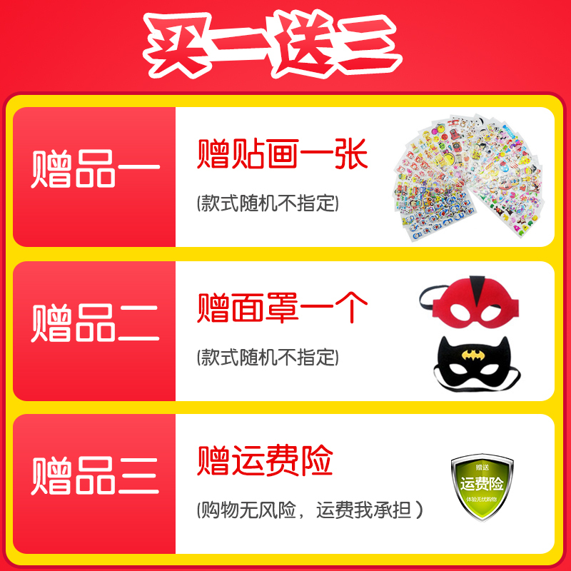 奥特曼玩具正版银河咸蛋超人多关节可动赛文泰罗杰克人偶儿童男孩 [26cm高+声光]赛文