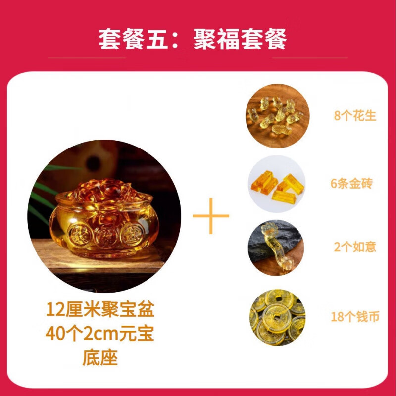 维诺亚风水聚财鱼缸造景黄水晶琉璃元宝开业摆件工艺品供佛用品桌面高清大图