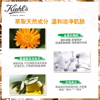 [国内专柜]科颜氏(Kiehls) 金盏花洁面啫喱230ml(临期9个月)