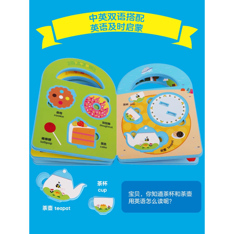 [手偶书]小兔巴尼 [正版] 小不点系列过家家游戏书 穿衣服 早教益智互动游戏书 启蒙认知 婴幼儿读物 亲子互动 锻炼手