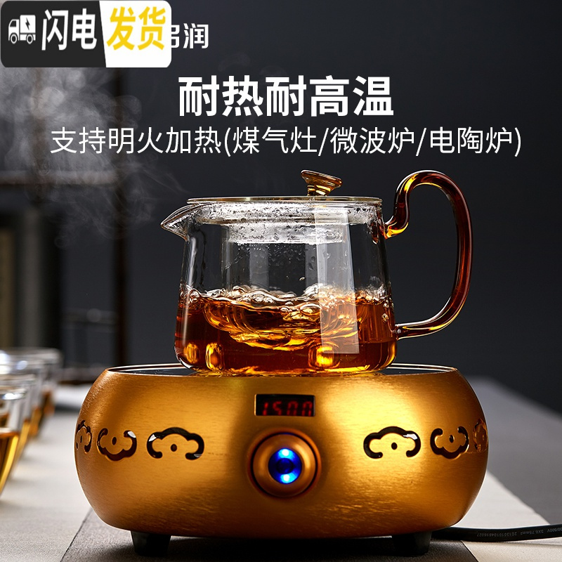 三维工匠家用透明耐热玻璃茶壶茶具加厚可高温过滤可加热煮茶器泡茶壶 单壶600(琥珀色)