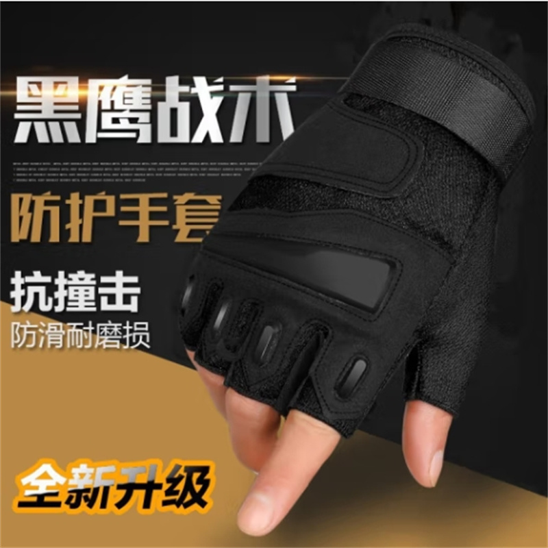 WURONG 运动半指手套男军迷春夏户外用战术手套健身防滑耐磨骑行手套露指高清大图