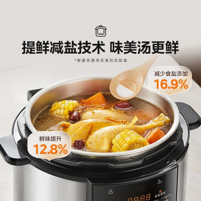 美的(Midea)电压力锅MY-E5915G压力锅深汤家用0涂层电高压锅5L智能高压饭煲一锅双胆多功能电饭煲