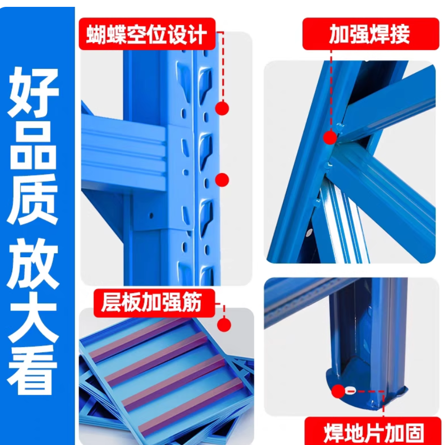 LLANO 仓储货架置物架 180(L)*200(H)*50(W)cm(黑色)单位:个 (5个含安装 )货期1周 无维保高清大图