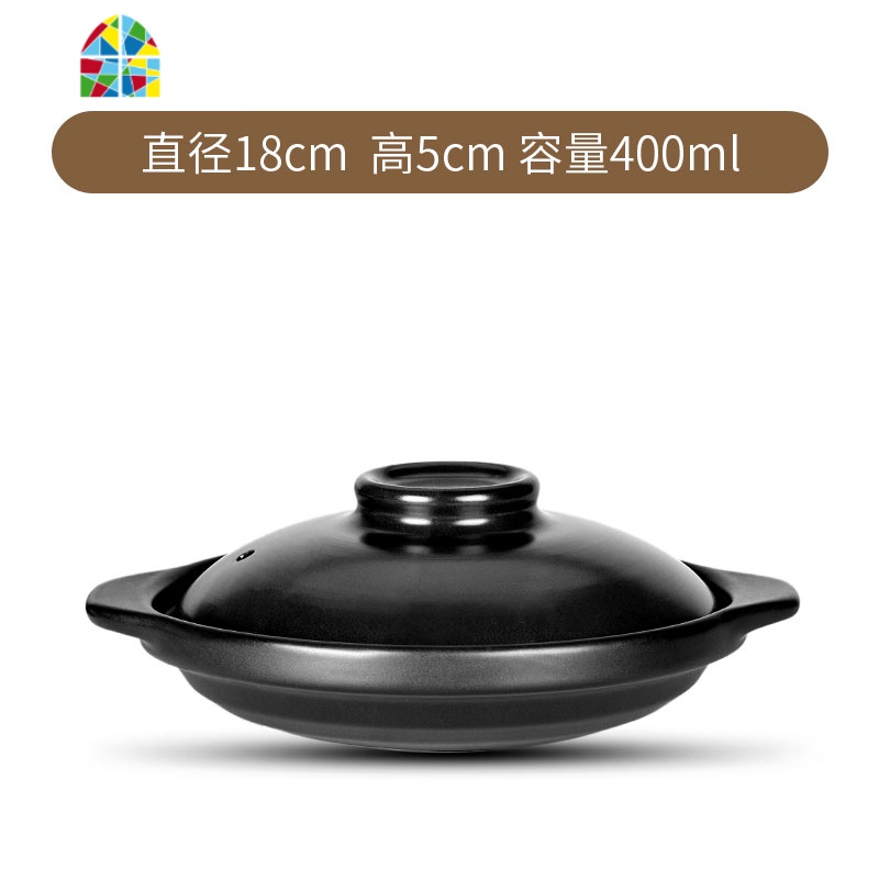 酒店专用干烧锅焖鸡砂锅浅平锅可高温陶瓷锅煲仔饭浅锅炖锅石锅 FENGHOU 400ml浅平锅酒店专用(带盖)高清大图