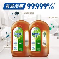 滴露消毒液750ml*2地板杀菌家用衣物除菌洗衣机用旗舰店官方旗舰