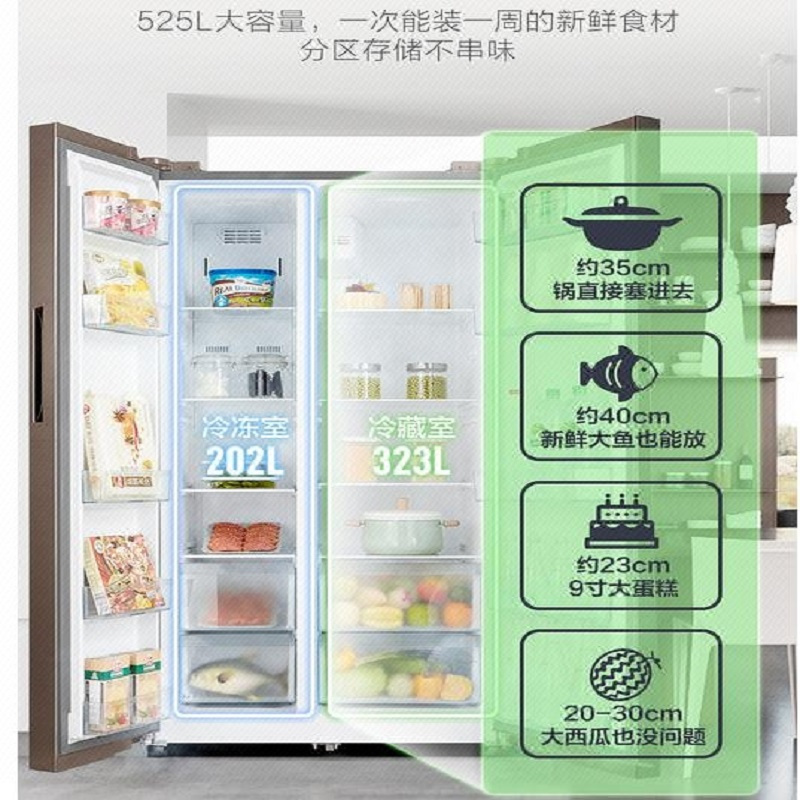 美的冰箱bcd525wkpzme星际银每天限购5台超出不发