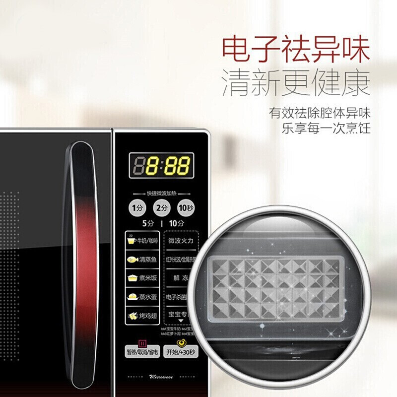 微波炉20L平板式微波炉多功能家用黑色
