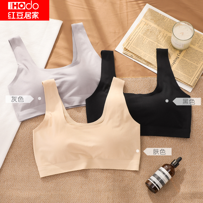 红豆居家(Hodohome)新款女式简约掌托模杯运动打底背心女士无痕无钢圈宽肩带背心式文胸