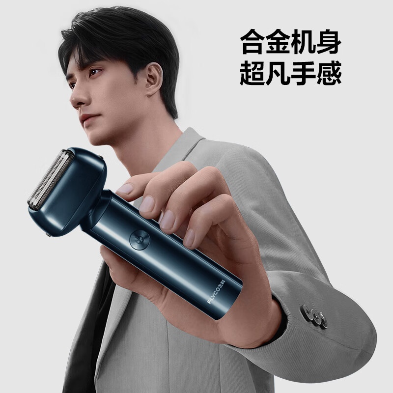 飞科(FLYCO)男士电动往复式刮胡剃须刀全身水洗生日情人节日礼物送男友送老公送父亲F005-星空蓝高清大图