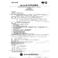云南白药气雾剂60g+50g 活血散瘀消肿止痛 瘀血 云南白药(YUNNAN BAIYAO)