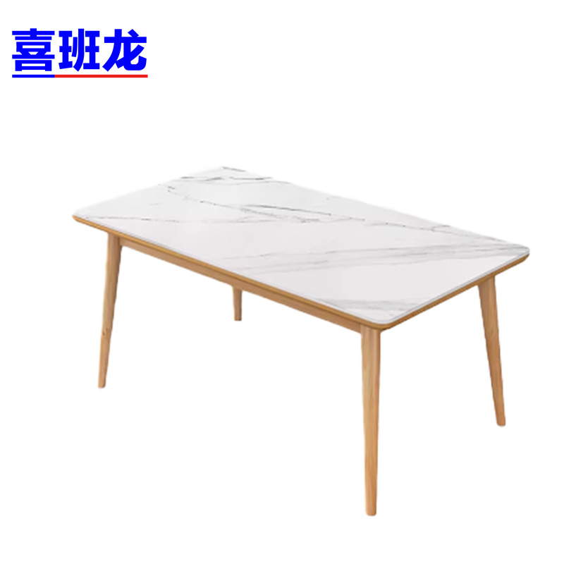 喜班龙 餐桌 120*70*75cm 张高清大图