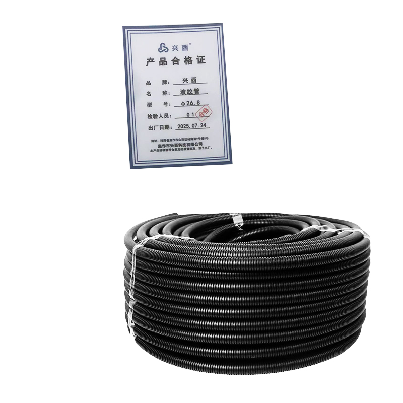 兴酉 波纹管 φ26.8 卷高清大图